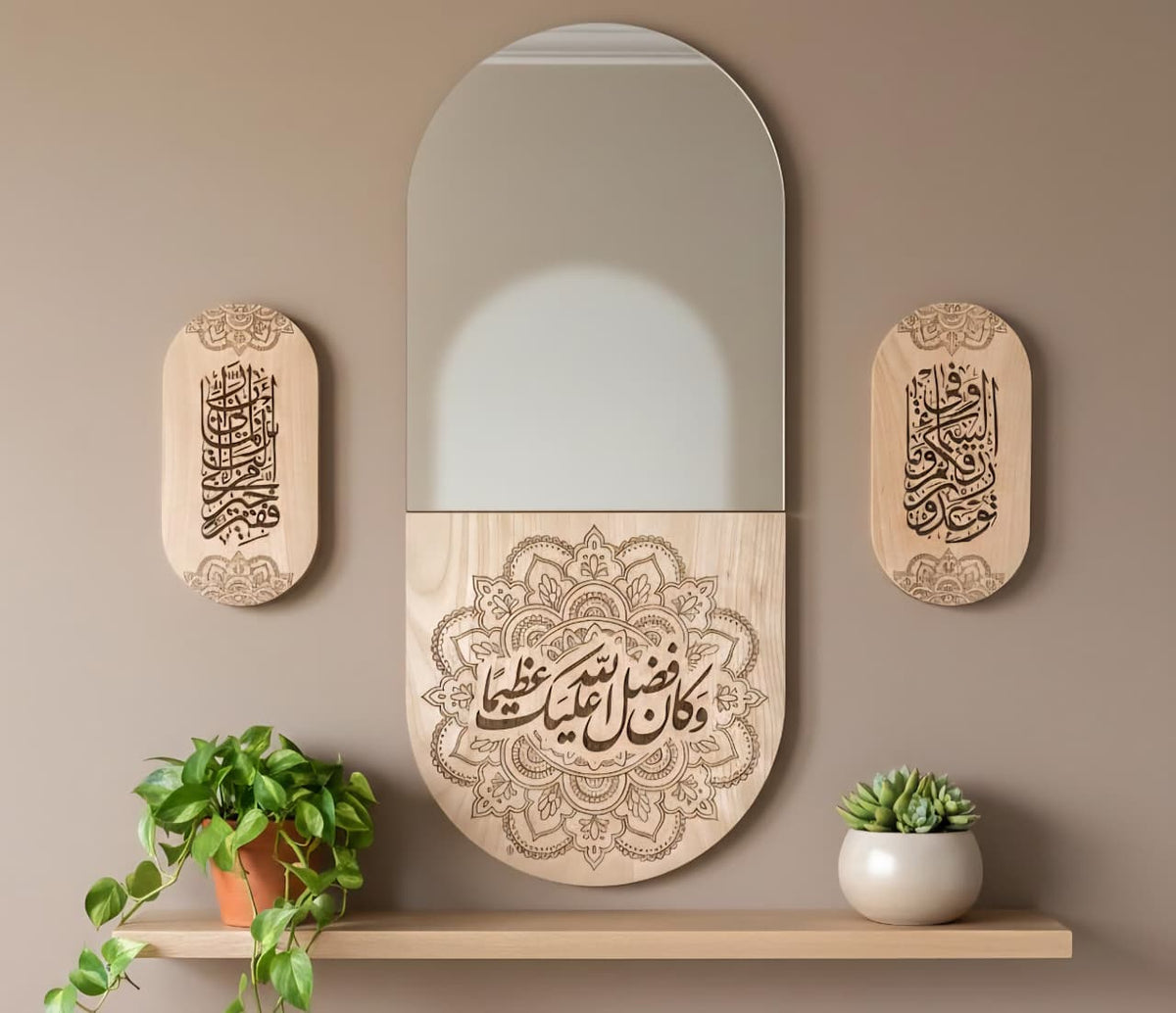 Islamic Wall Art