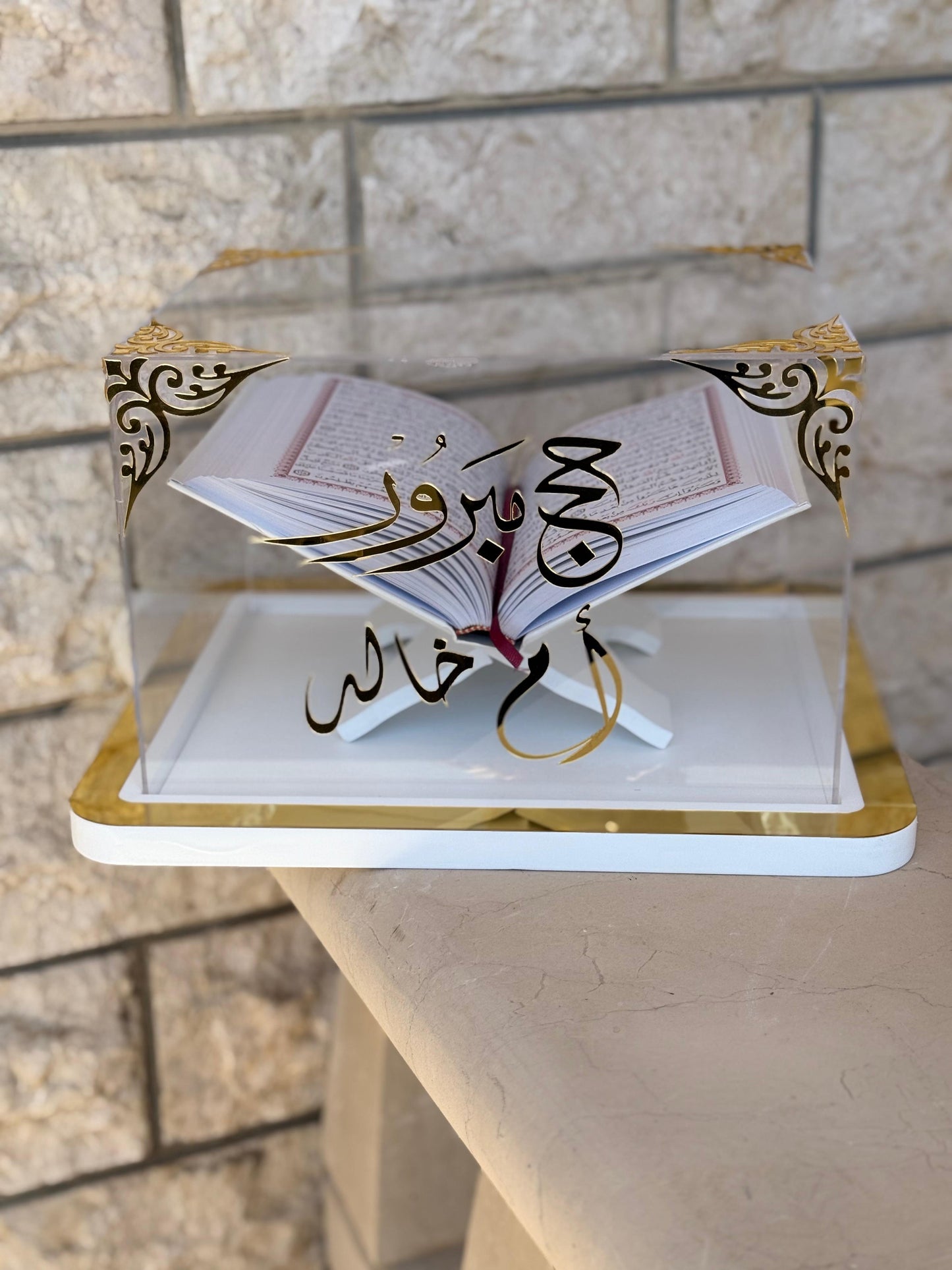 هدية مميزة بمناسبة الحج