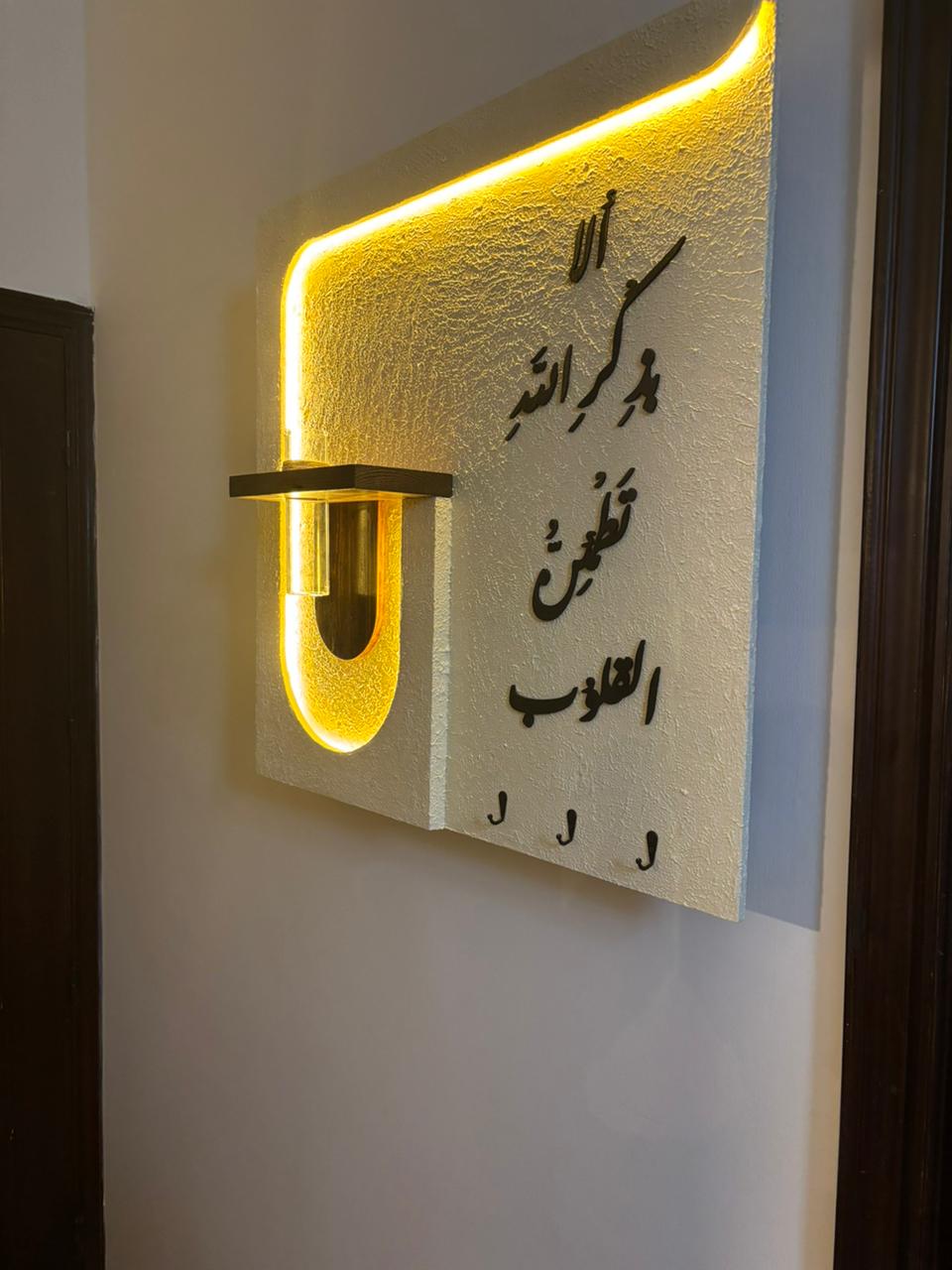 LED Wall Panel