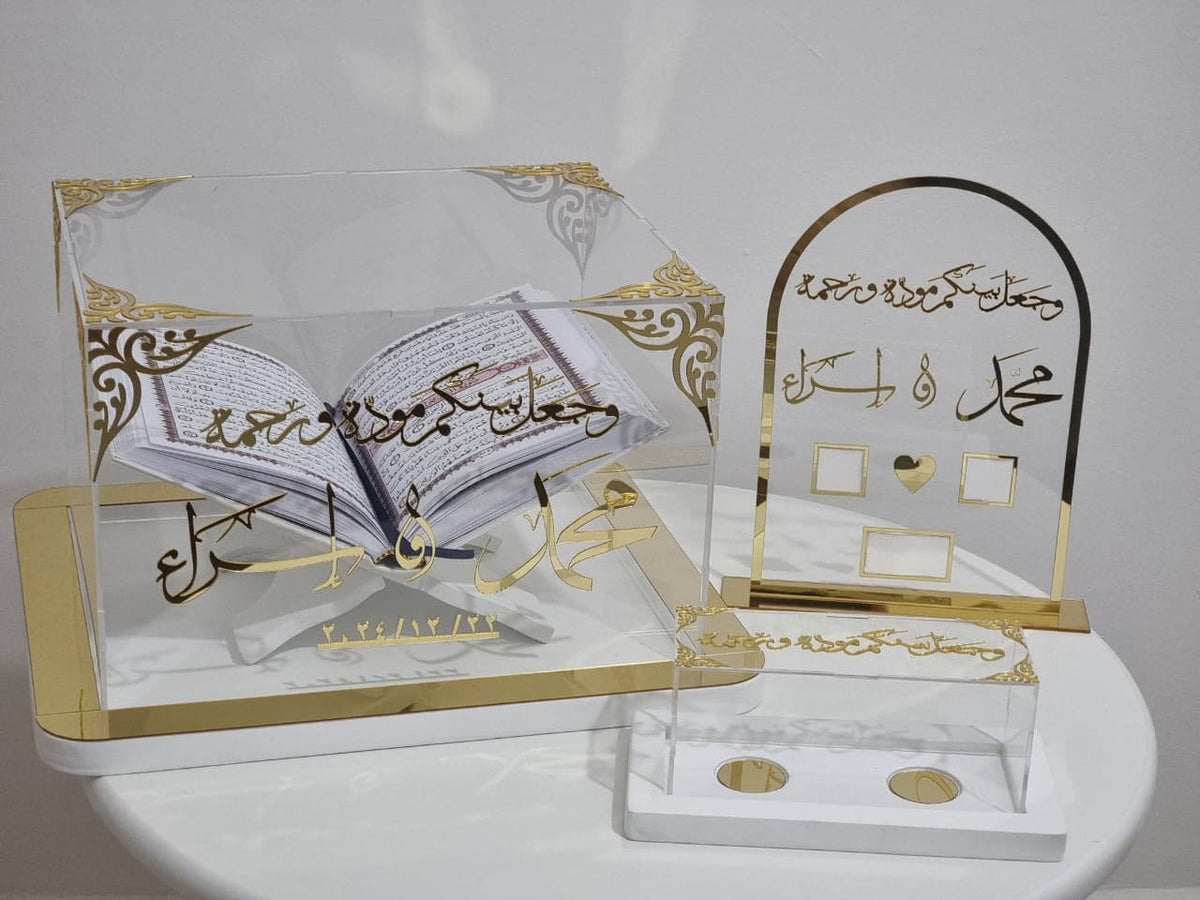 بوكس قرآن