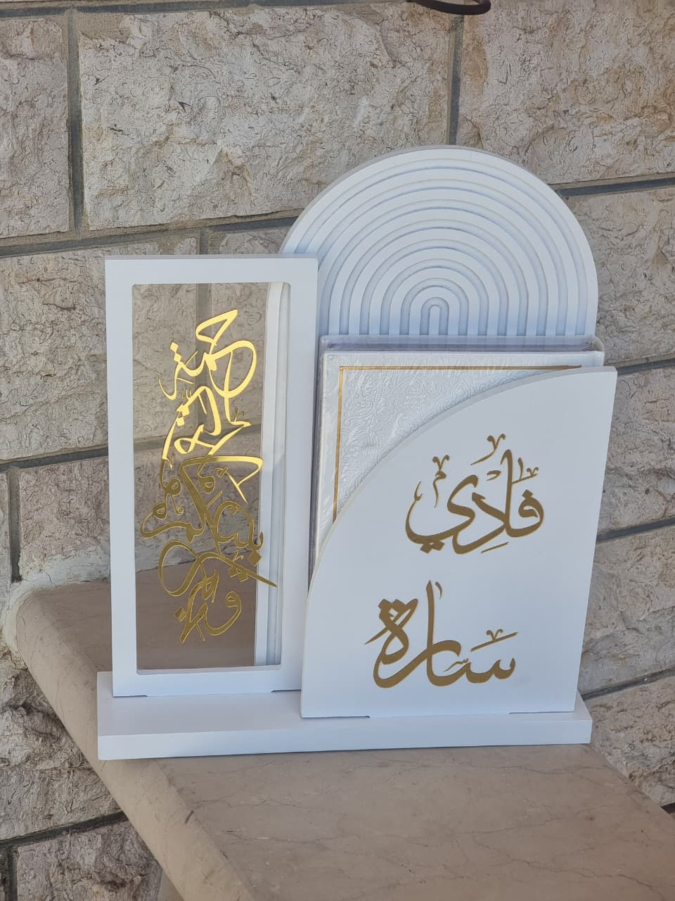 بوكس قرآن
