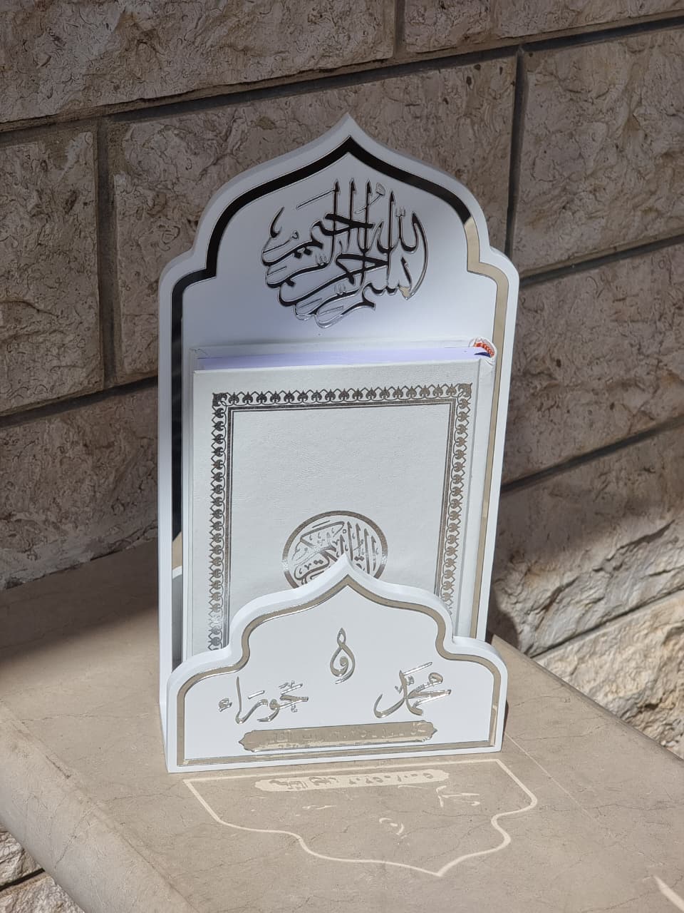 بوكس قرآن