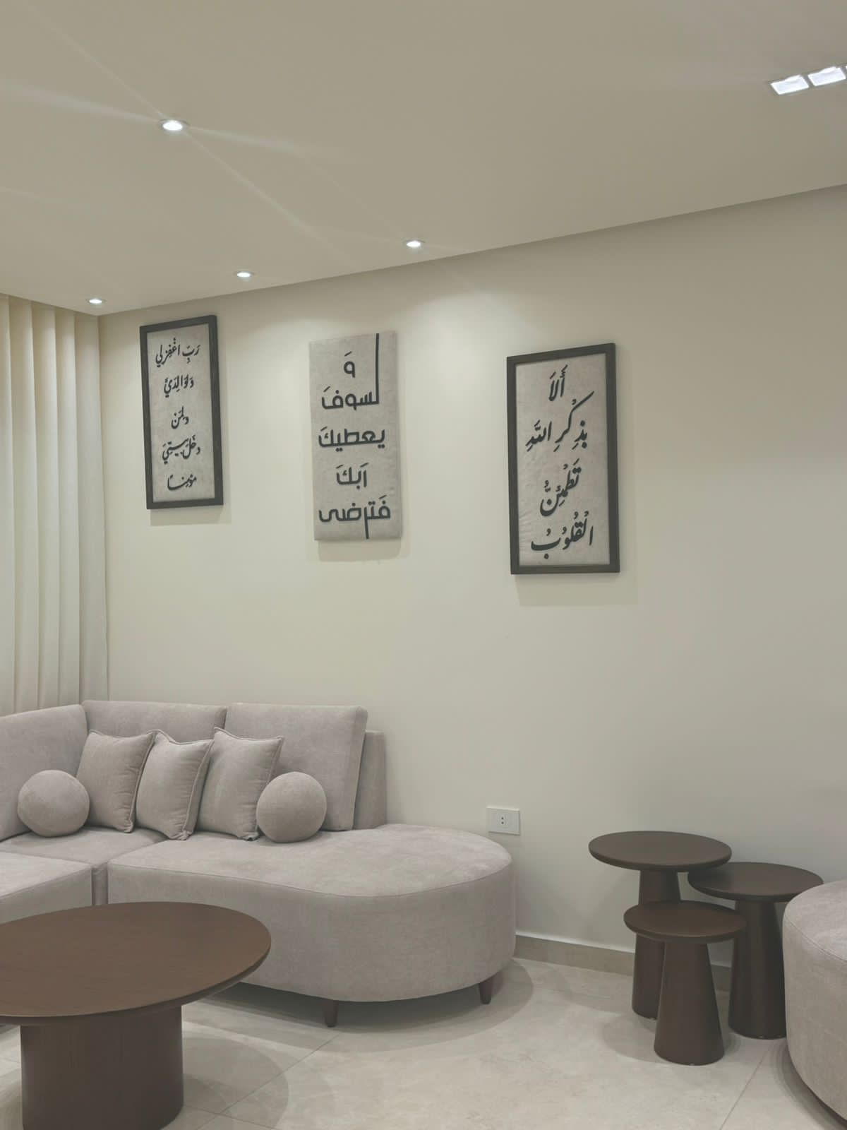 Islamic Art Frame