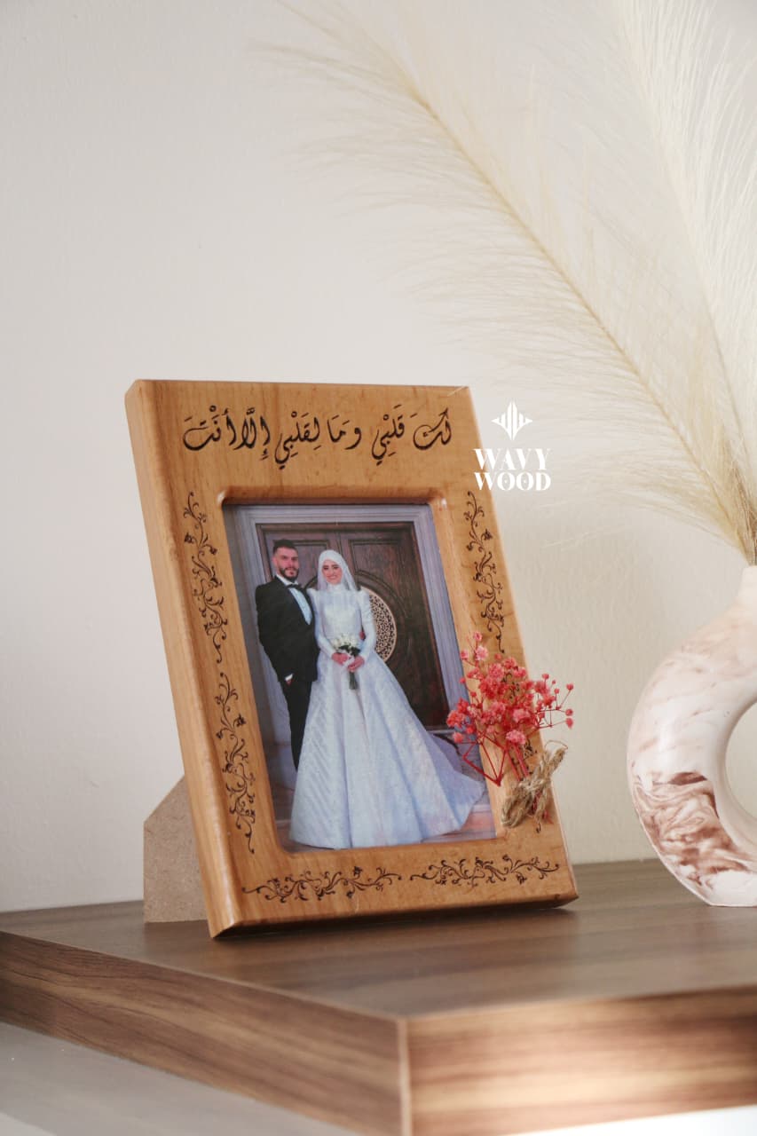 Valentine's Day Personalized Gifts