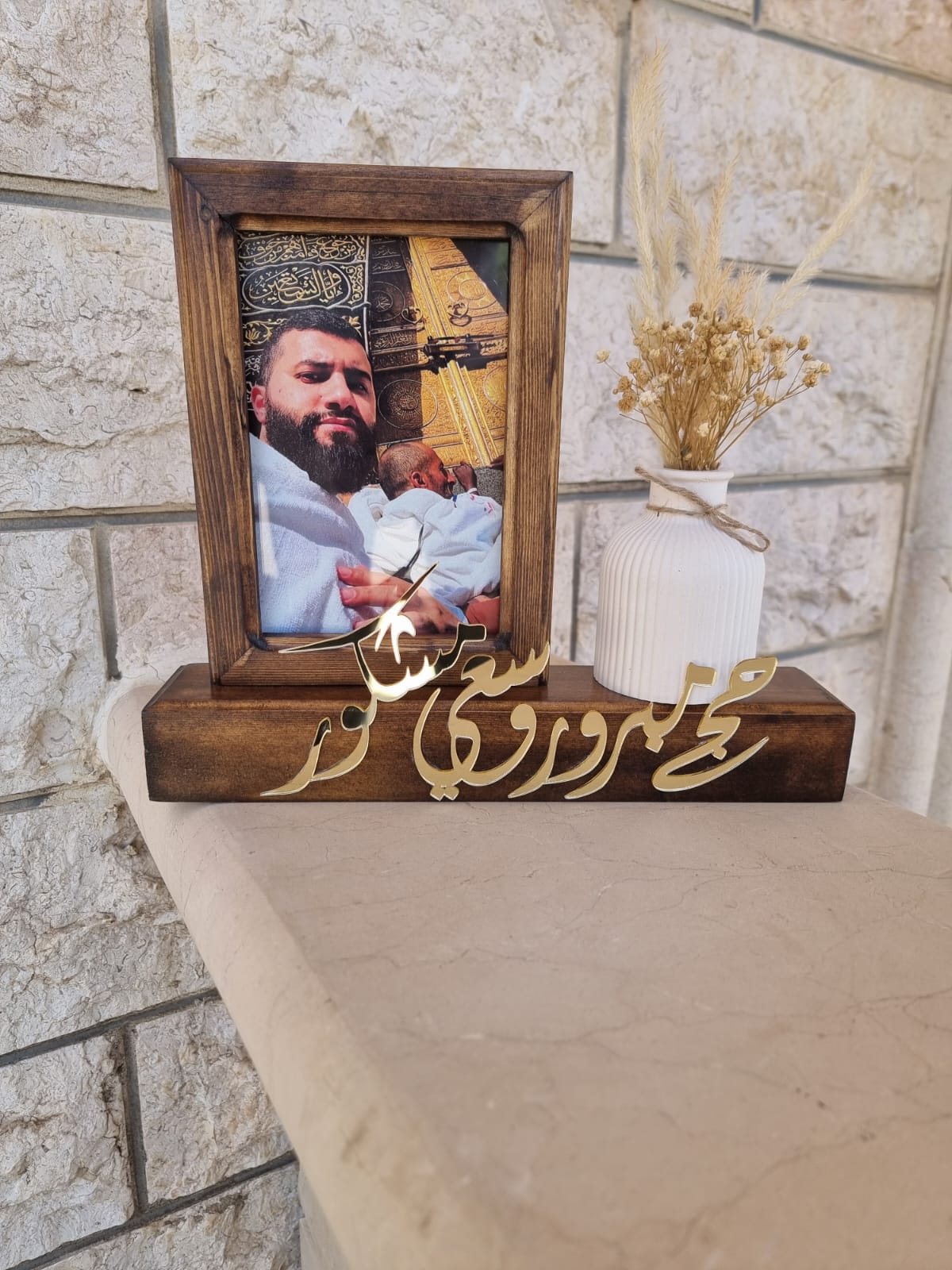 هديا مميزة بمناسبة الحج و العمرة