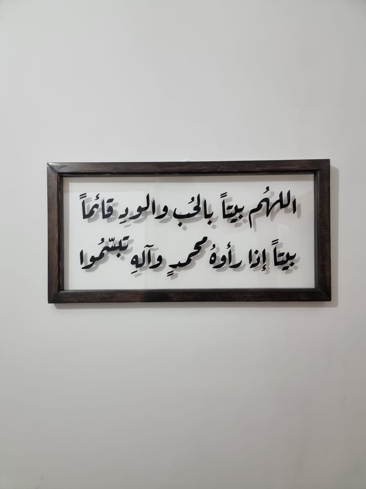Plexiglass Art Frame