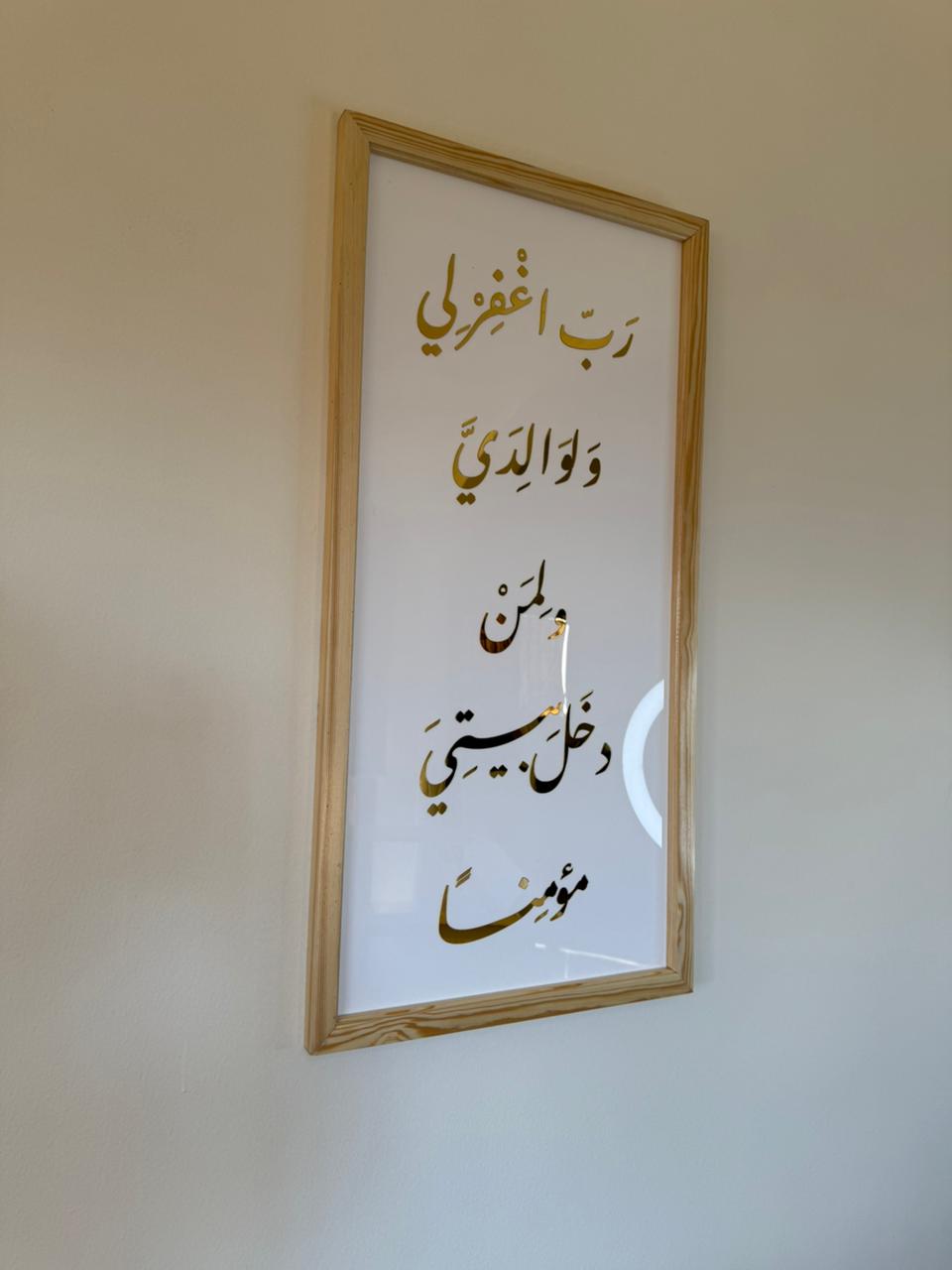 Plexiglass Art Frame