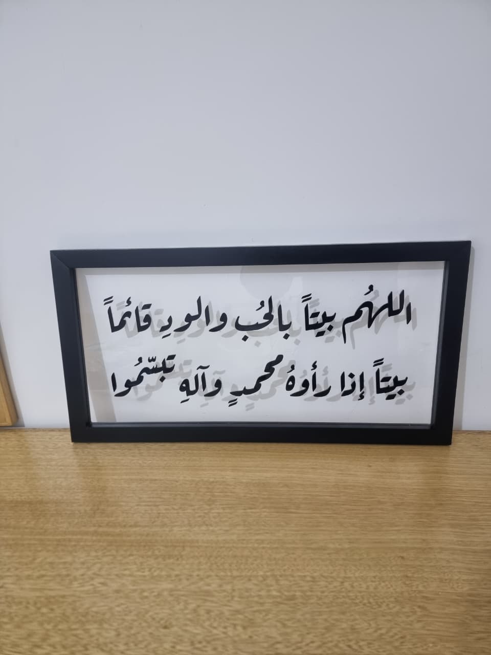 Plexiglass Art Frame