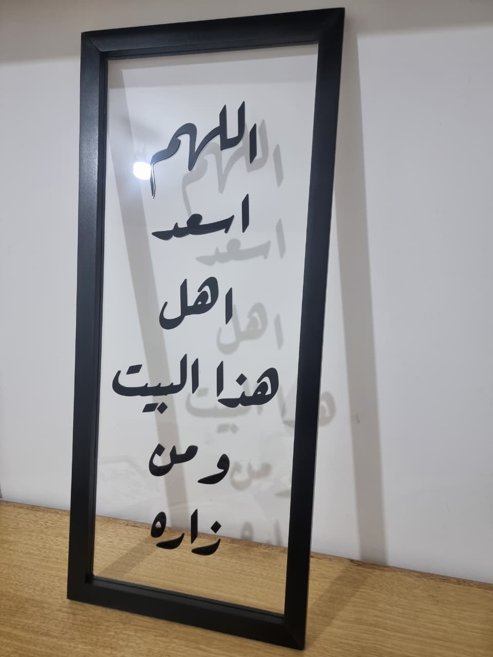 Plexiglass Art Frame