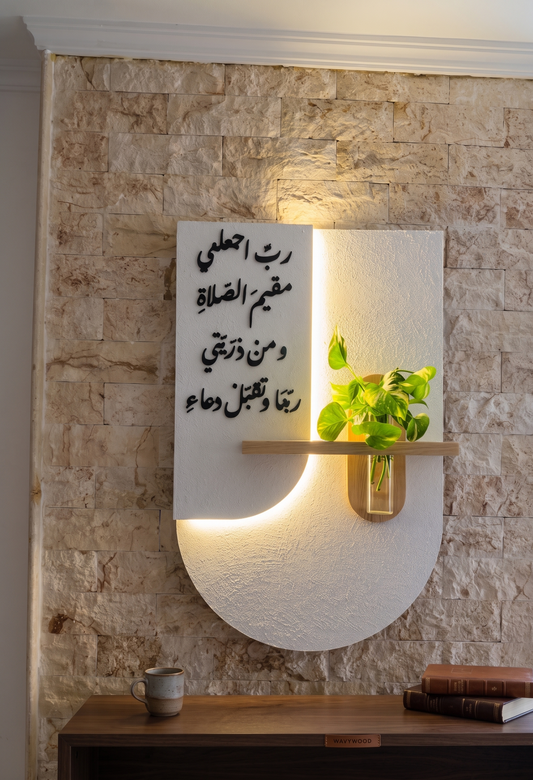 LED Wall Panel
