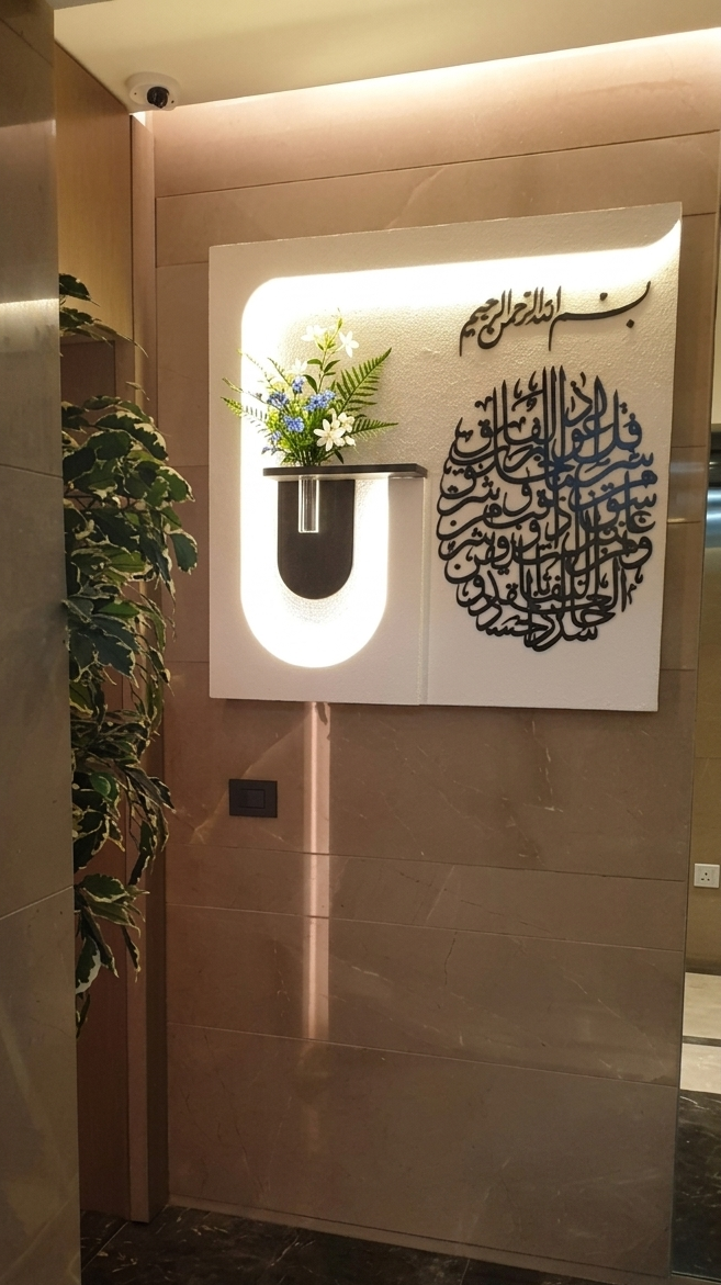 LED Wall Panel
