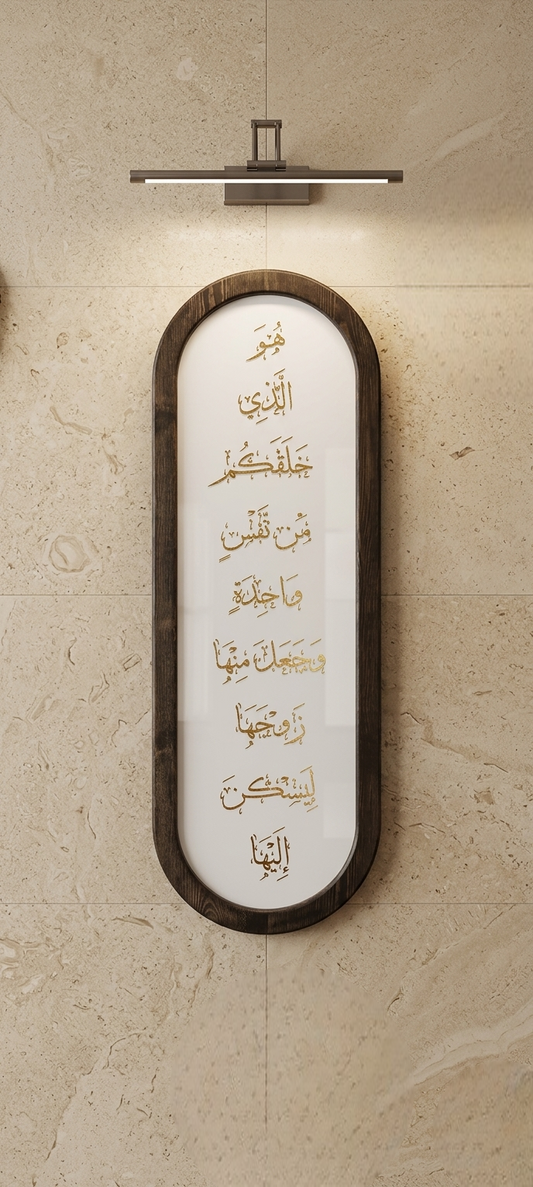 Plexiglass Art Frame