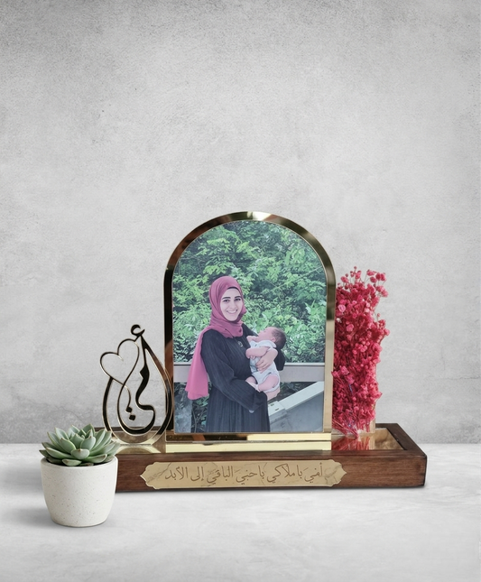 Mother's Day Wooden Frame