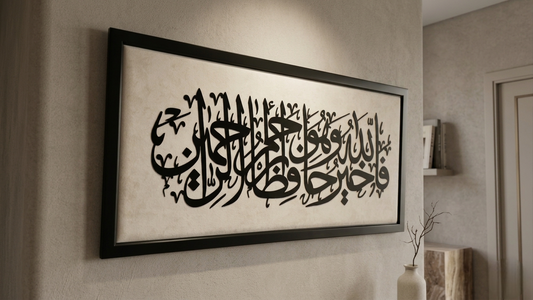 Islamic Art Frame