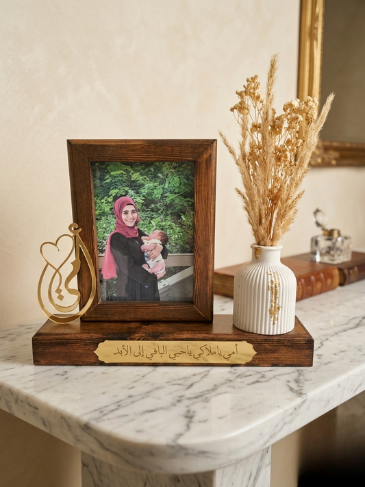 Mother's Day Wooden Frame