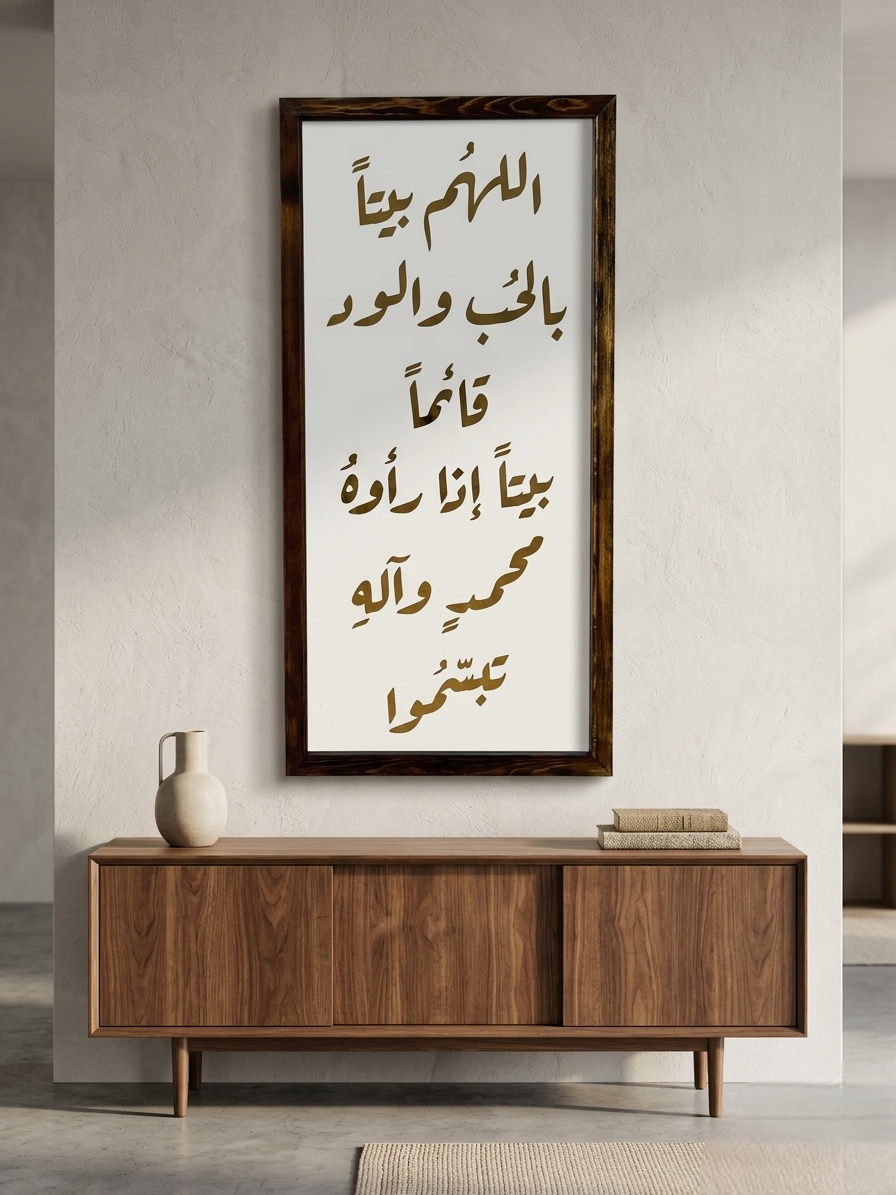 Plexiglass Art Frame