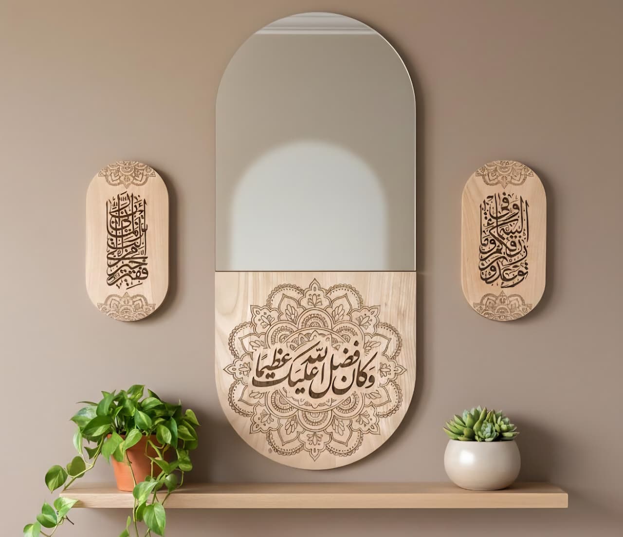 Islamic Wall Art