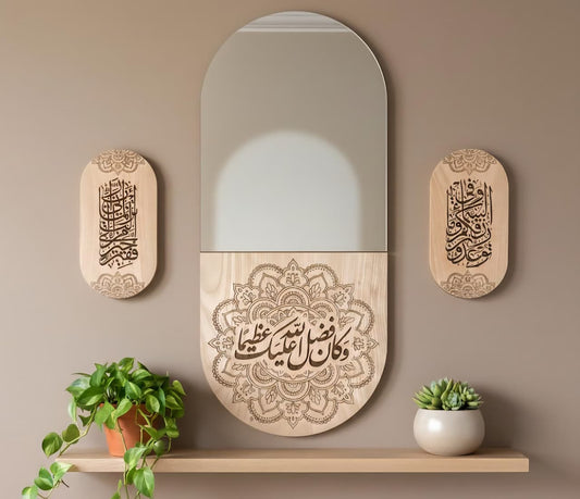Islamic Wall Art