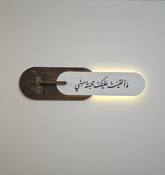 LED Wall Panel