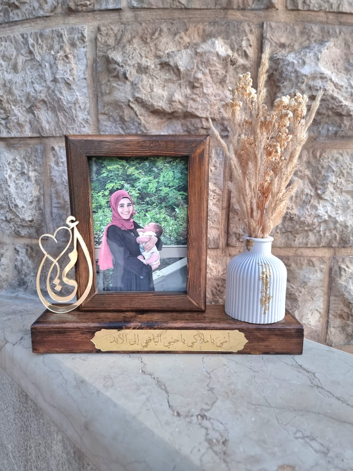 Mother's Day Wooden Frame