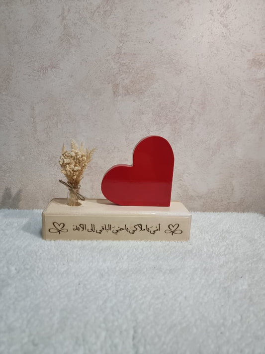 Mother's Day Wooden Stand