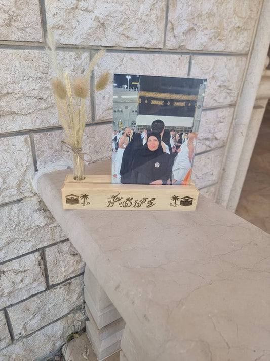هدية مميزة بمناسبة الحج
