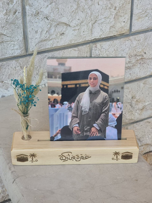 هدية مميزة بمناسبة العمرة