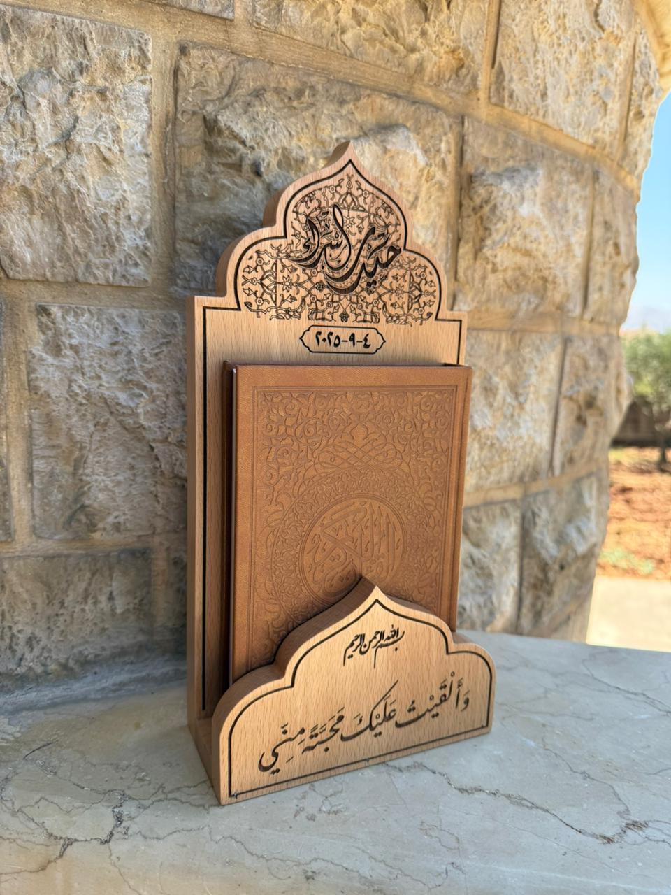 بوكس قرآن