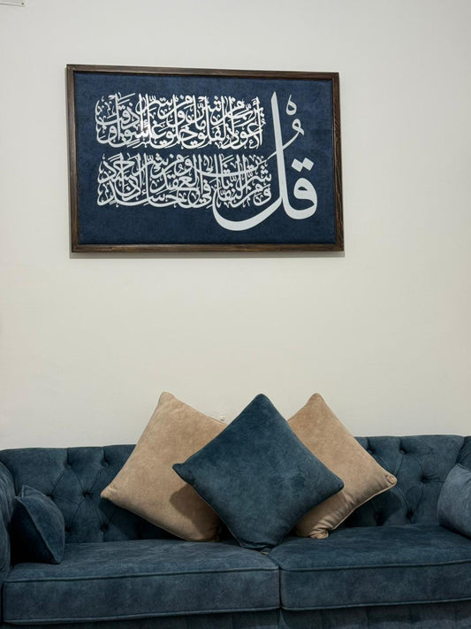 Islamic Art Frame