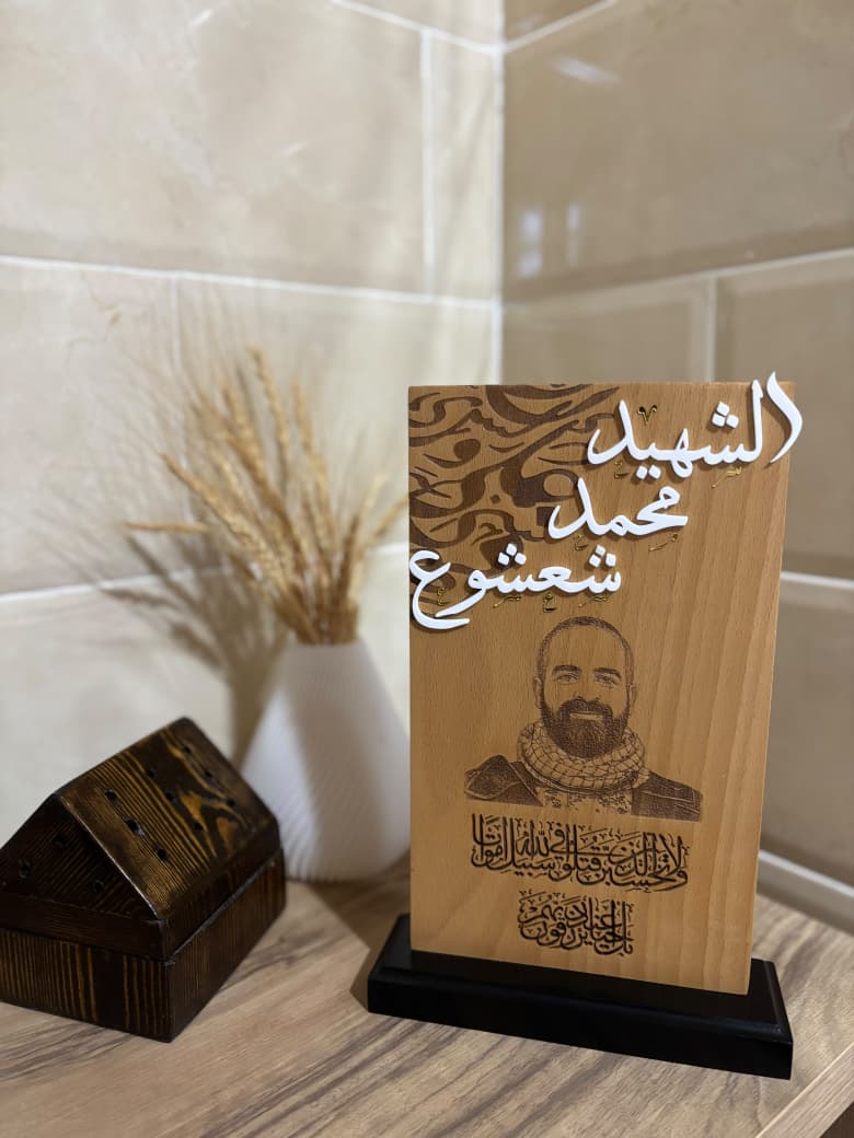 صور شهداء