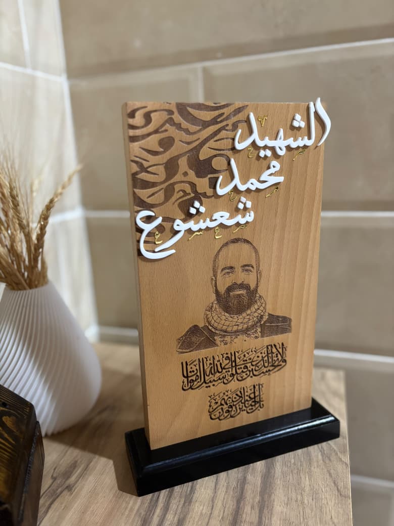 صور شهداء