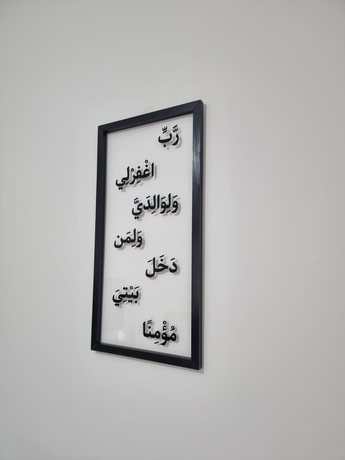 Plexiglass Art Frame