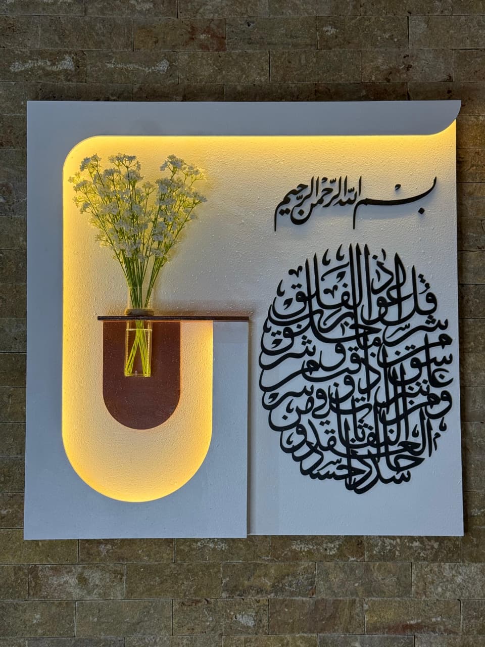 LED Wall Panel