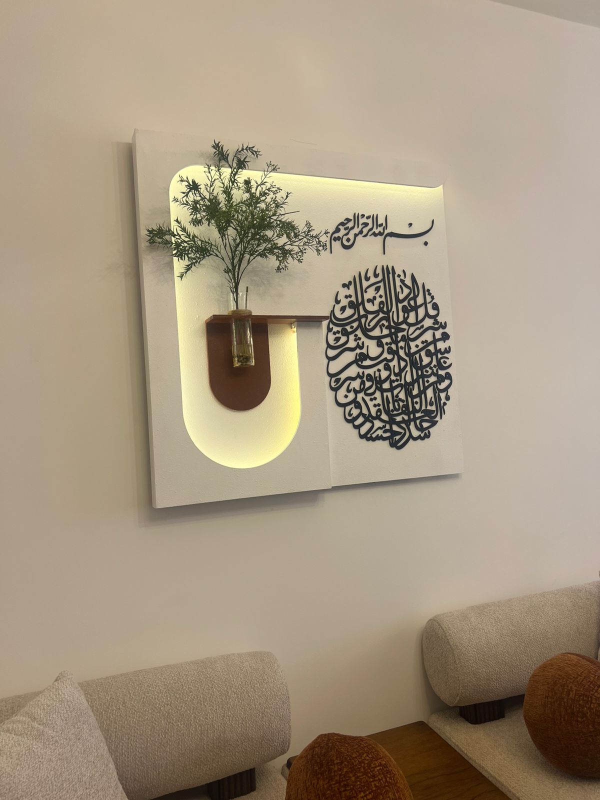 LED Wall Panel