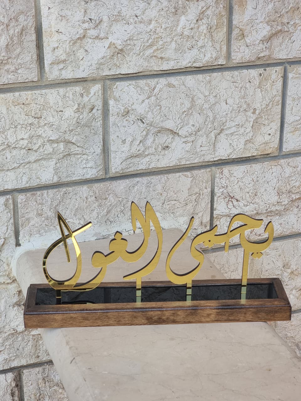 Personalized Plate Desk