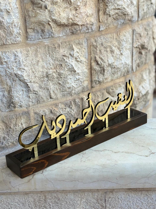 Personalized Plate Desk