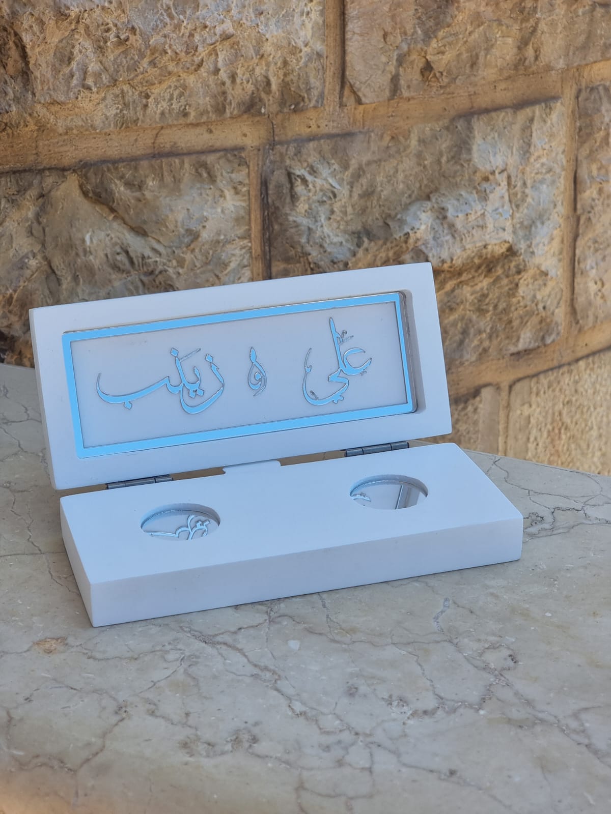 بوكس قرآن