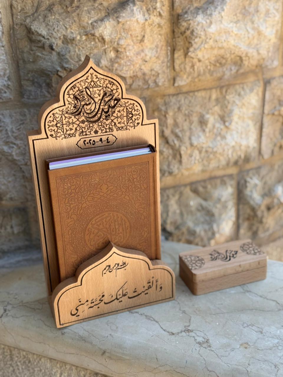 بوكس قرآن