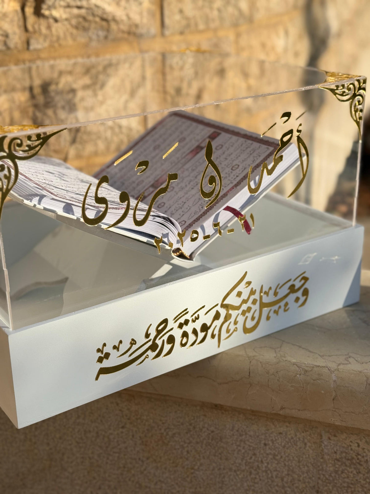 بوكس قرآن
