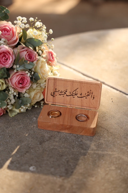 علبة محابس
