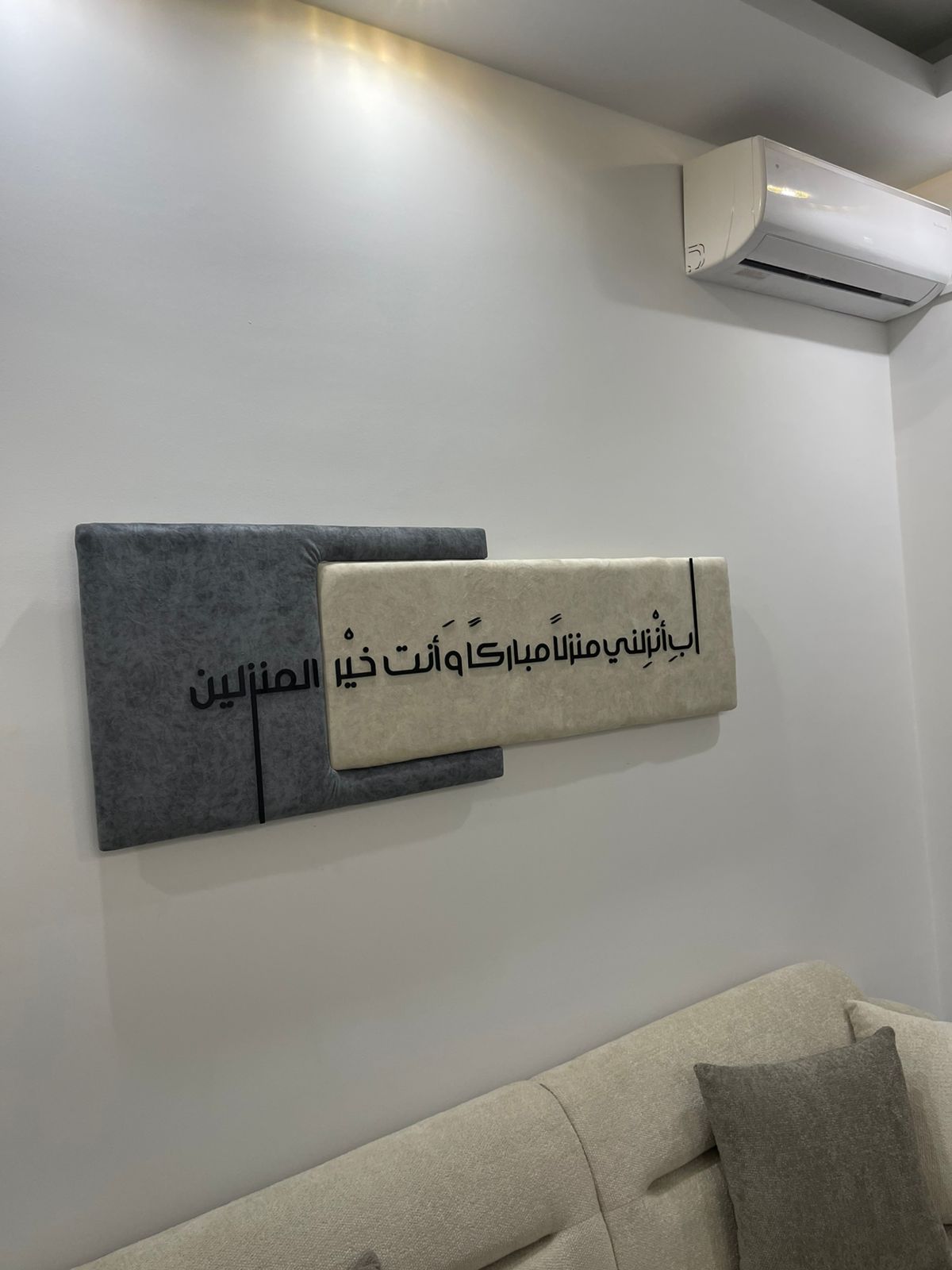 Islamic Art Frame