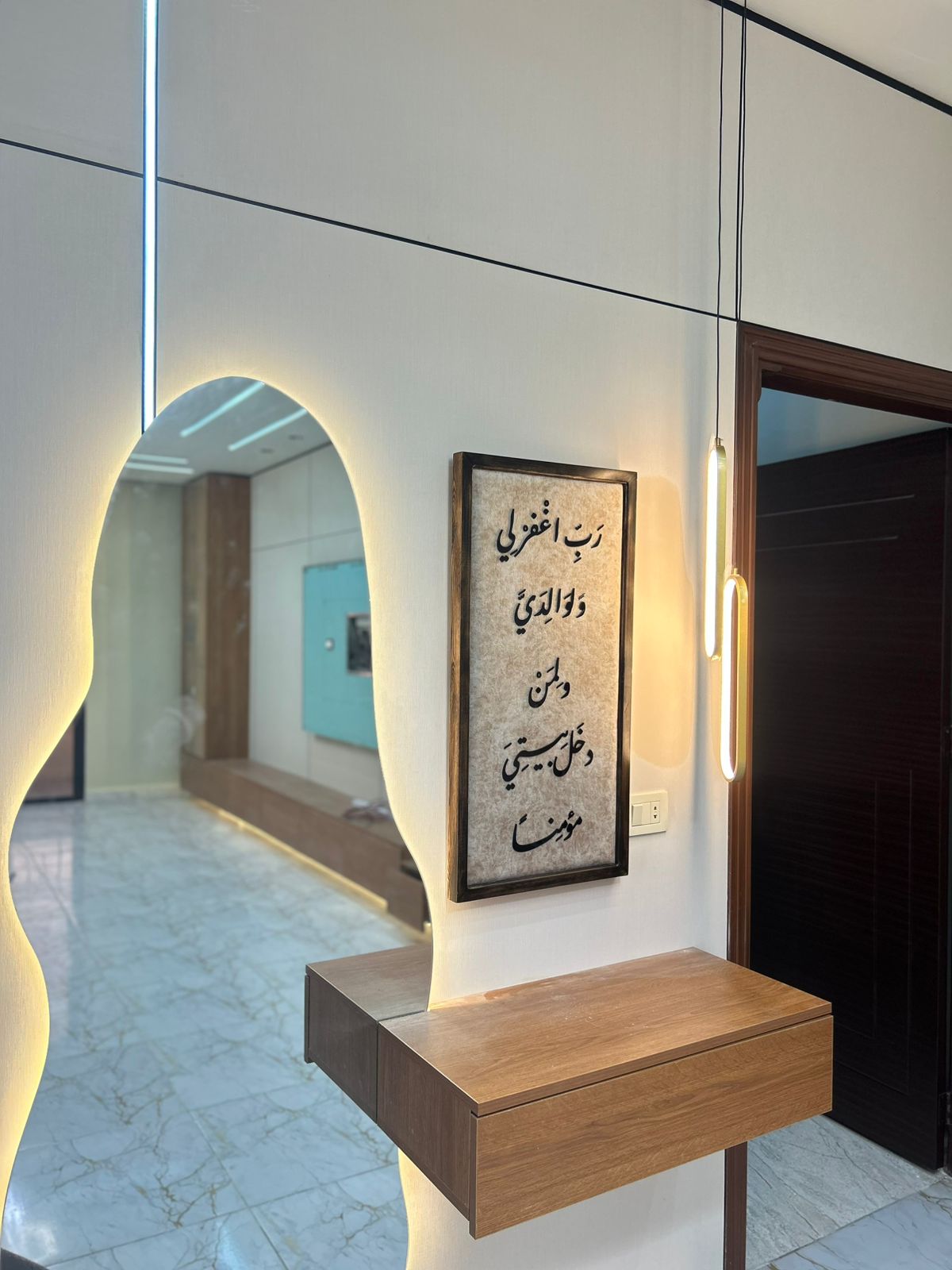 Islamic Art Frame