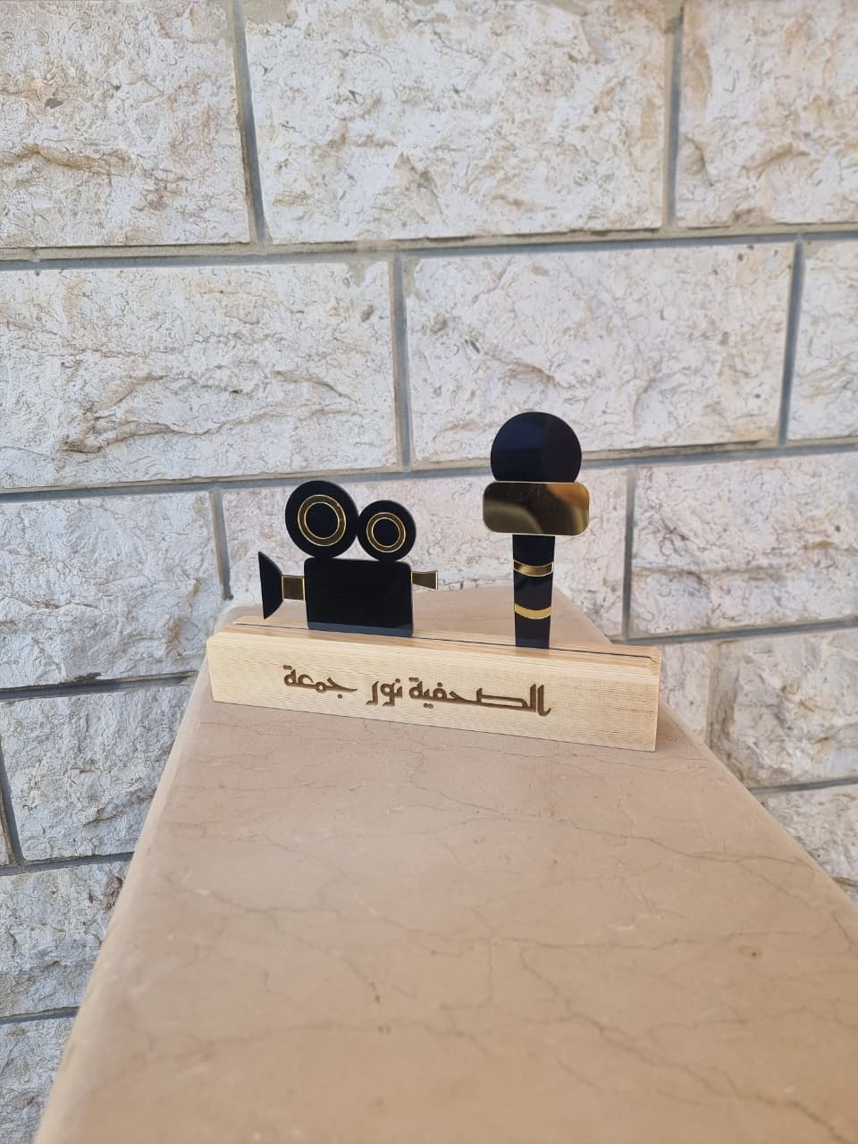 Personalized Desk Plate