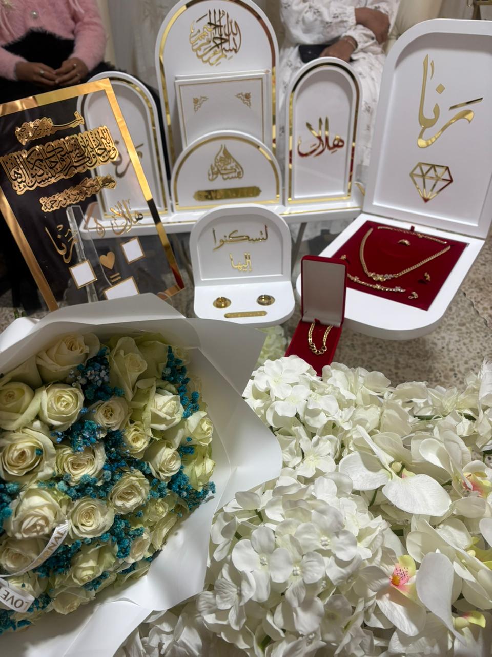 بوكس قرآن