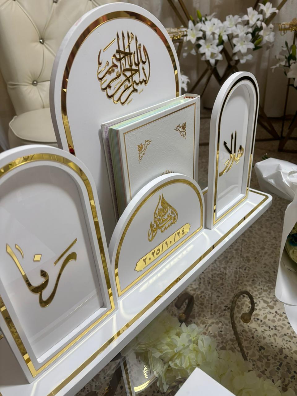 بوكس قرآن