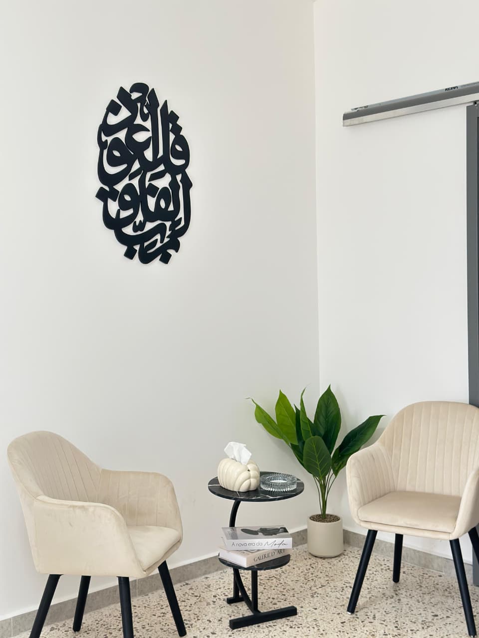 Islamic Wall Art