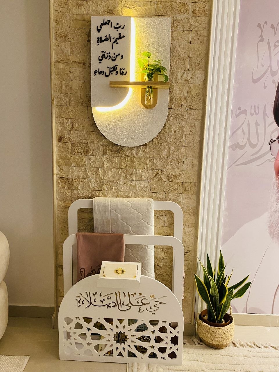 Prayer Stand